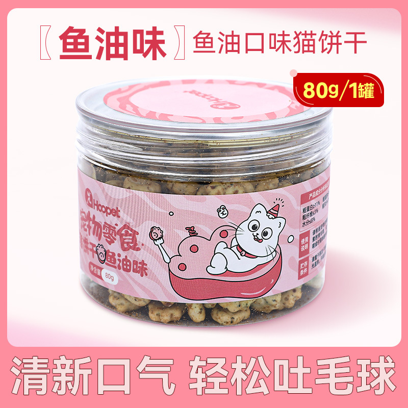 Galletas de gato (sabor a aceite de pescado) 80g