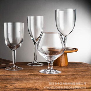 Goblet Plastic Red Wine Glass Acrylic Transparent Hotel KTV Wine Glass Brandy Bar Cocktail