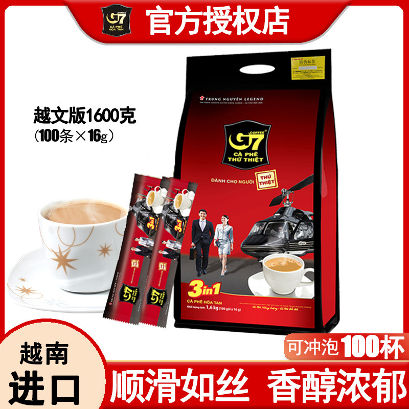 Wholesale Vietnam G7 instant three-in-one coffee powder 1600g 100 small bag original imported one-piece delivery