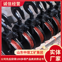 尾轮构成原理耙斗装岩机尾轮工作方式尾轮参数尾轮