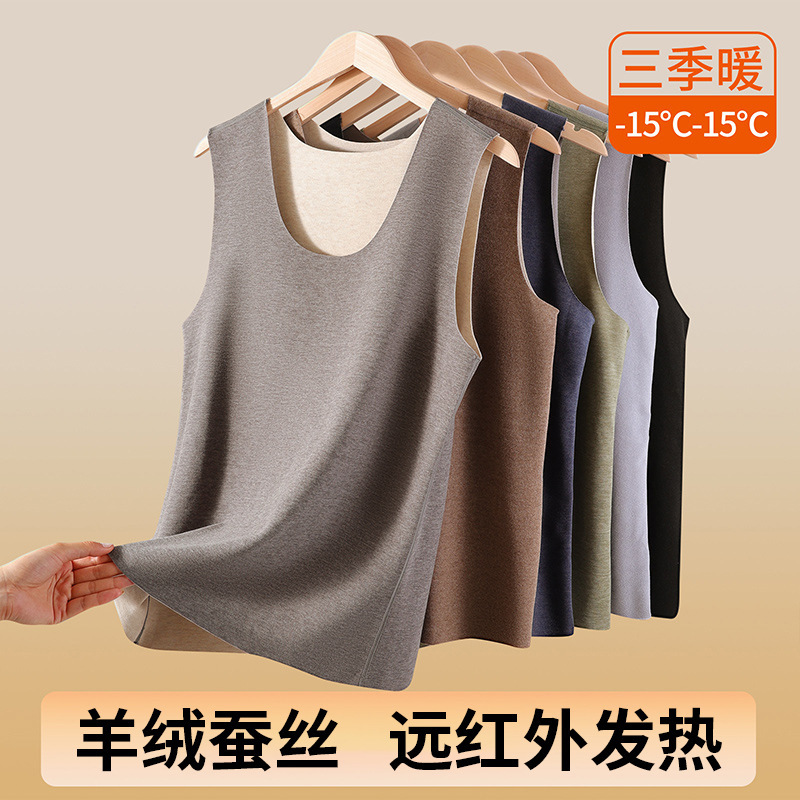 Men's Thermal Vest Seamless Fleece-Lined Thermal Underwear Autumn and Winter Men's Thermal Pants Sleeveless Cotton Undershirt Inner Wear Men's Thermal Vest Seamless Fleece-Lined Thermal Underwear Autumn and Winter Men's Thermal Pants Sleeveless Cotton Undershirt Inner Wear