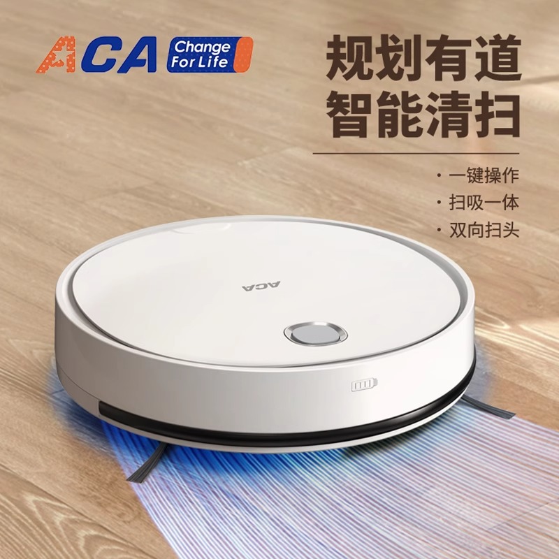 Ac.A North American Appliances Vacuum Cleaner Aly-15Sd01D Fully Automatic Intelligent Sweeping Robot Manufacturer Genuine Direct Sale