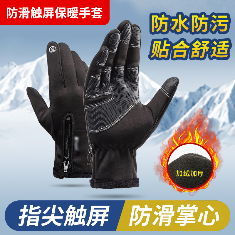 Men's travel waterproof windproof keep warm sports insulated…
