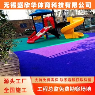 Kindergarten Training Institution School Epdm Rubber Particle Surface Kidsren's Activity Area Colorful Wear-Resistant Anti-Slip Surface
