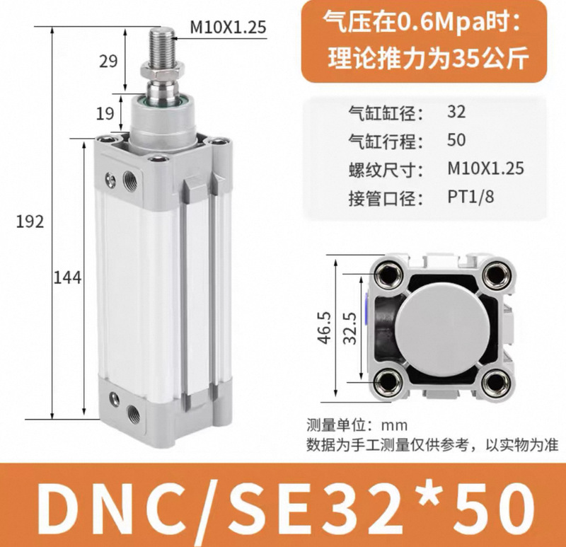 DNC/SE 標準シリンダ 32-40-50-63-80-100-125X150X175X200X250-PPV-A-S|undefined