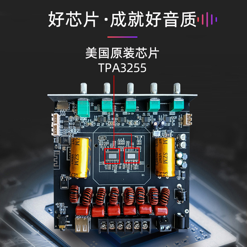 クロスボーダー SZM-AS21 Bluetooth アンプデジタルモジュール TPA3255 高低音サブウーファー 220W*2+350W|undefined