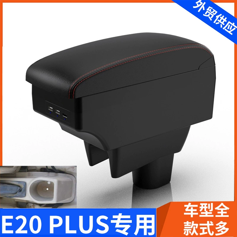 Совместимые модифицированные аксессуары, Индия, E20, 20 plus, E20
