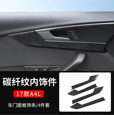 Gearbox Window Panel Carbon Fiber — Car interior film - 17-models-so-far-a4l-door-panel-trim-carbon-fiber-pattern