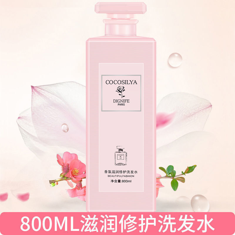 Fábrica directa COCO SILIYA perfume anti-caspa, control de aceite champú, gel de baño Rumin, un producto para el cabello.