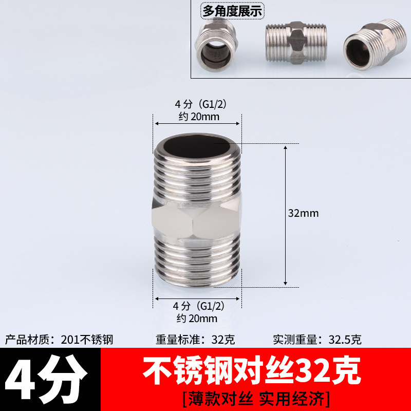 Conector de acero inoxidable filamento interno directo filamento interno y externo a filamento codo de tee 6 minutos girar 4 minutos de diámetro reducido accesorios de plomería de agua