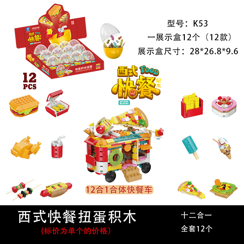 Partículas pequeñas torcidas huevo bloques de construcción huevo de dinosaurio juguete caja ciega niños rompecabezas animal montaje instituciones educativas ayudas didácticas al por mayor