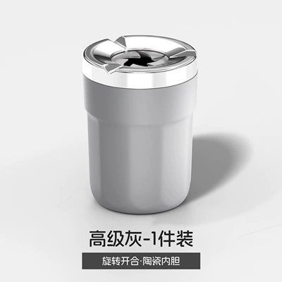 Sealed rotating car ashtray, Car ashtray - unlabeled-premium-gray-rotating-lid-ceramic-liner-1-piece