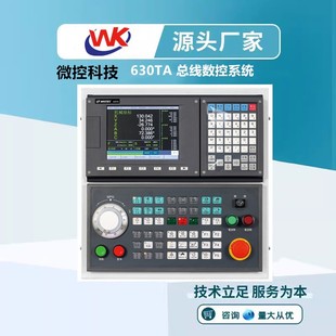 ��ɽ΢�������S܇������ϵ�y630TAӢ�ęC���L�X�C����܇��ϵ�y