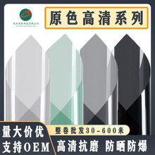 跨境专供|高清原色汽车玻璃太阳膜隔热防紫外线整卷批发隐私隔热