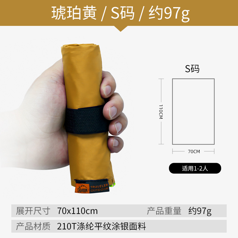 미니바닥매트 옐로우-S사이즈-110*70cm