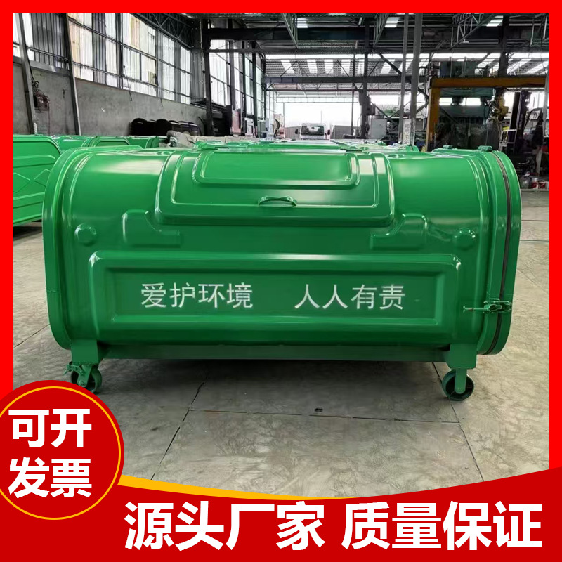 户外钩臂箱3立方车载垃圾转运箱环卫不锈钢钩臂箱厂家直销垃圾箱