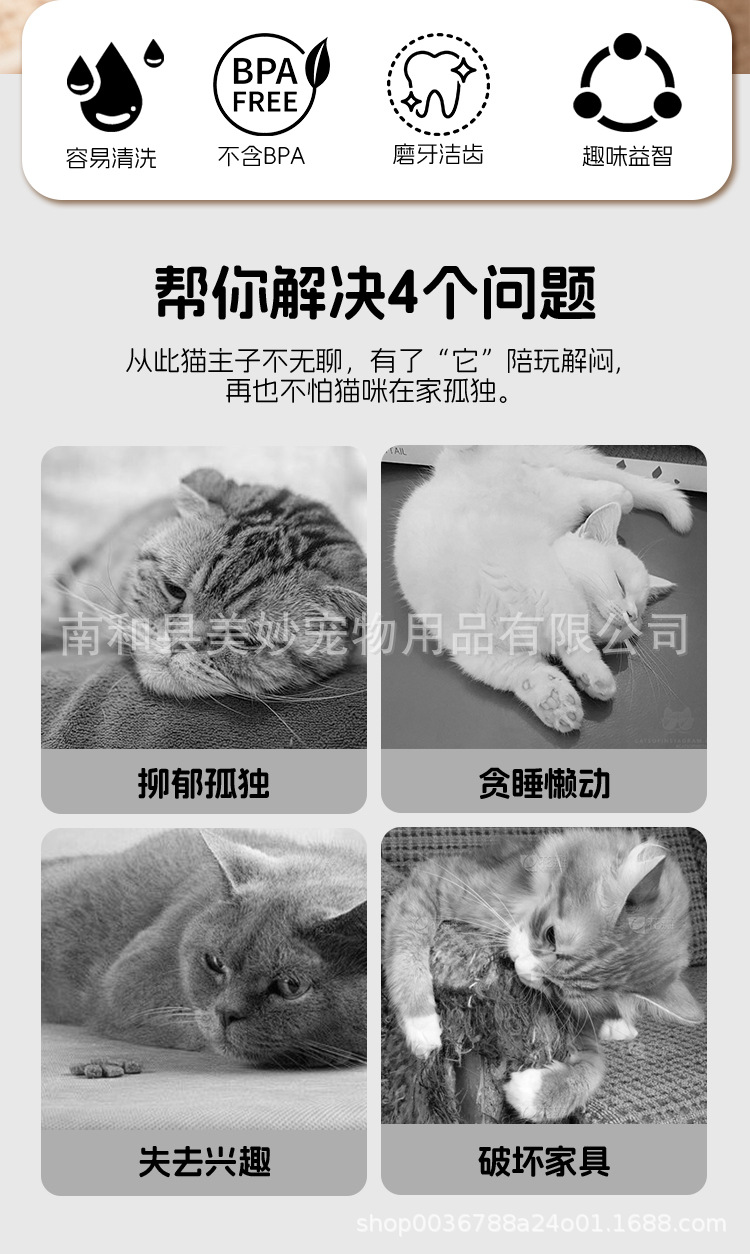 猫玩具-小老鼠_02.jpg