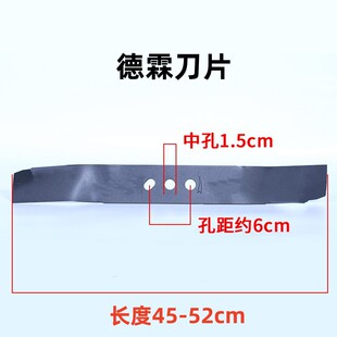 Delin Lawn Mower Straight Knife Pirate Is Suitable for Honda Lawn Mower Blade Gxv160 Hand Push Lawn Mower Accessories