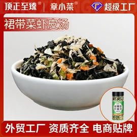 脱水蔬菜;草莓干;方便料理包类