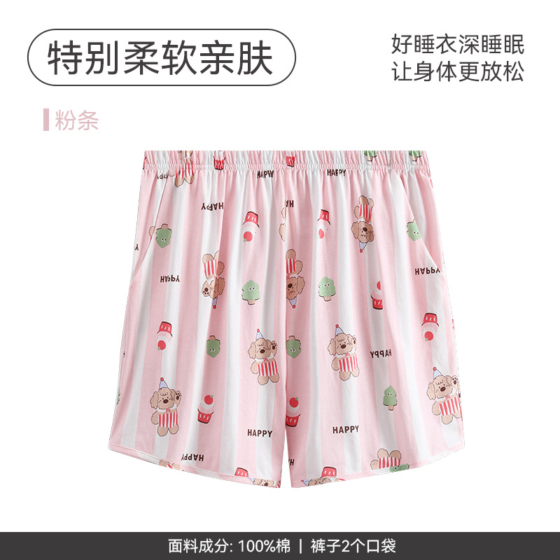 FX26921610 당면[순면반바지]