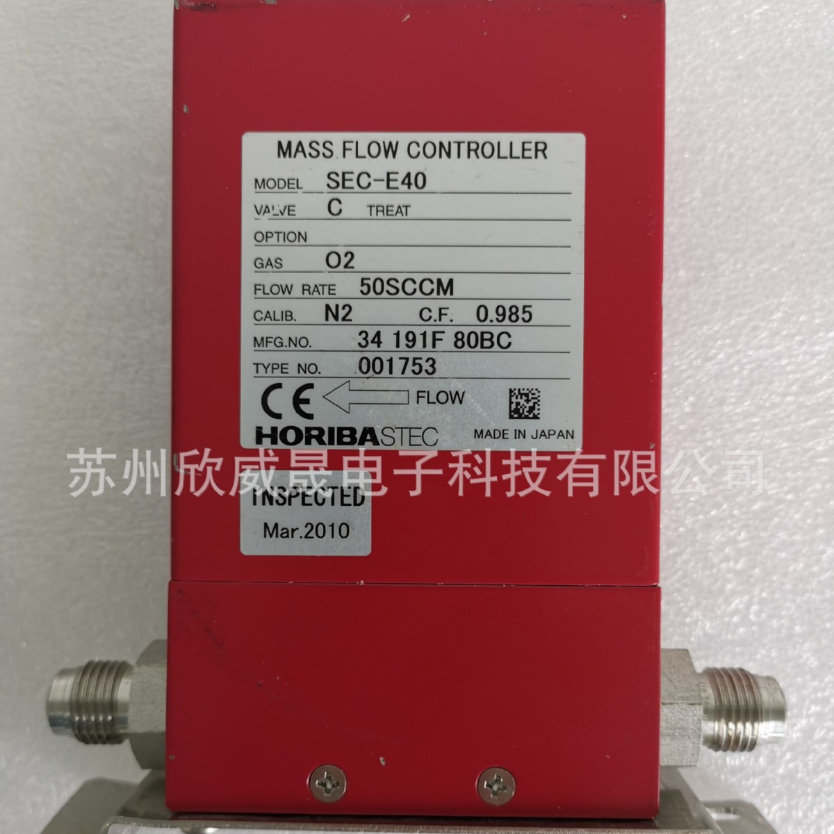 流量计 HORIBA SEC-E40 50SCCM