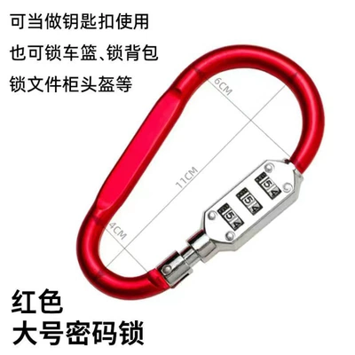 Anti-Theft Lock Gold — Helmet lock - red-large-d-shaped-lock