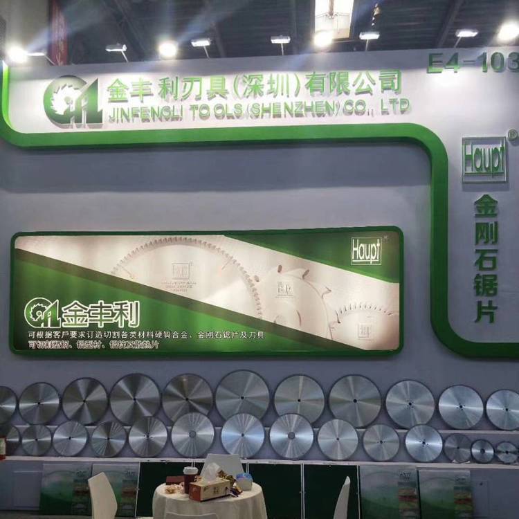 木工铝型材合金锯片德国HAUPT金丰利锯片500*4.4*30*120T厂家