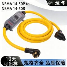 14-50P14-50R�����Դ��������o����܇EV����AC����Ҏ���L�D�Q��