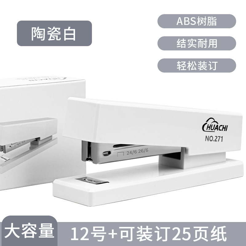 세라믹 화이트