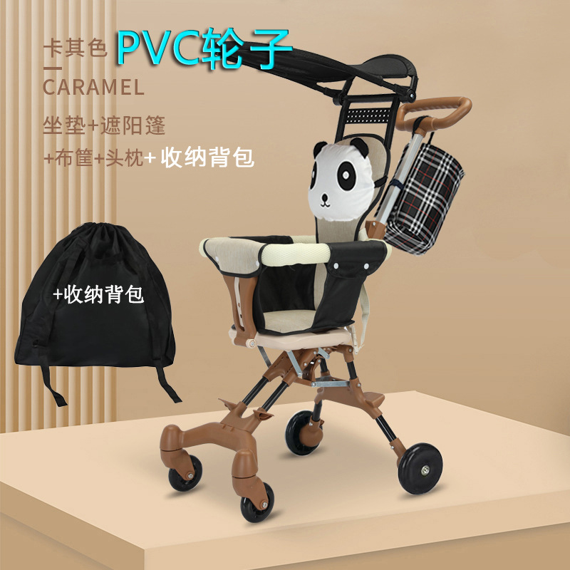 PVC 휠 커피 색상 + 시트 쿠션 + 차양 + 자동차 바구니 + 머리 받침 + 배낭