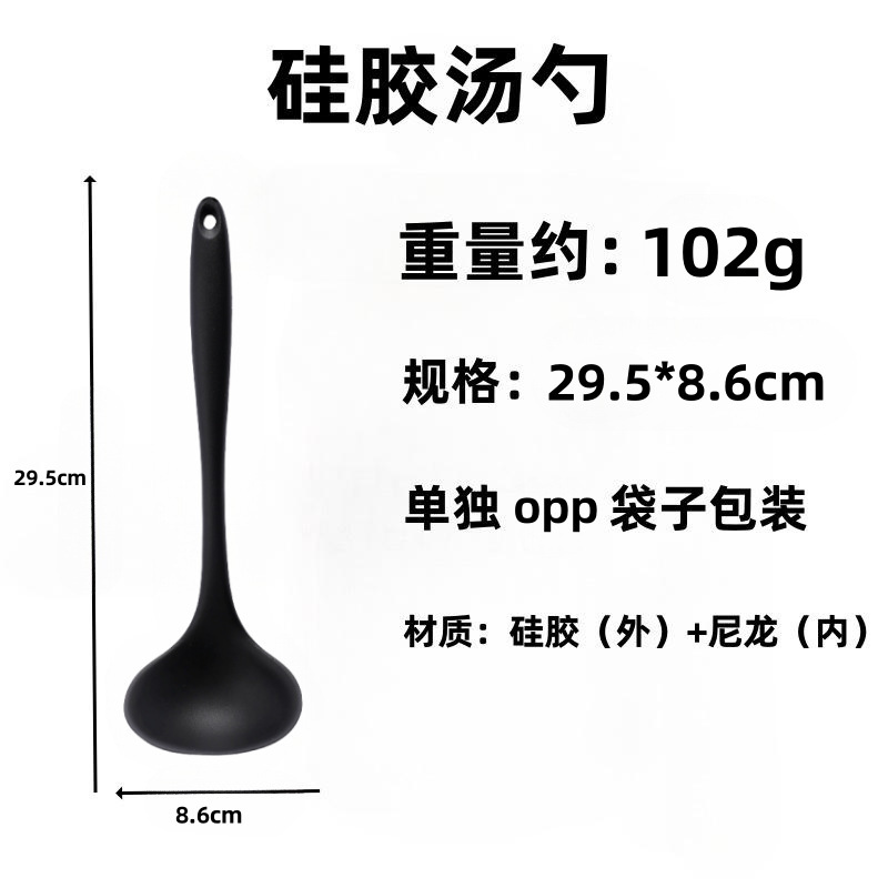 硅胶汤勺一体式不粘锅汤勺厨房耐高温烹饪勺子家用儿童辅食勺跨境|undefined
