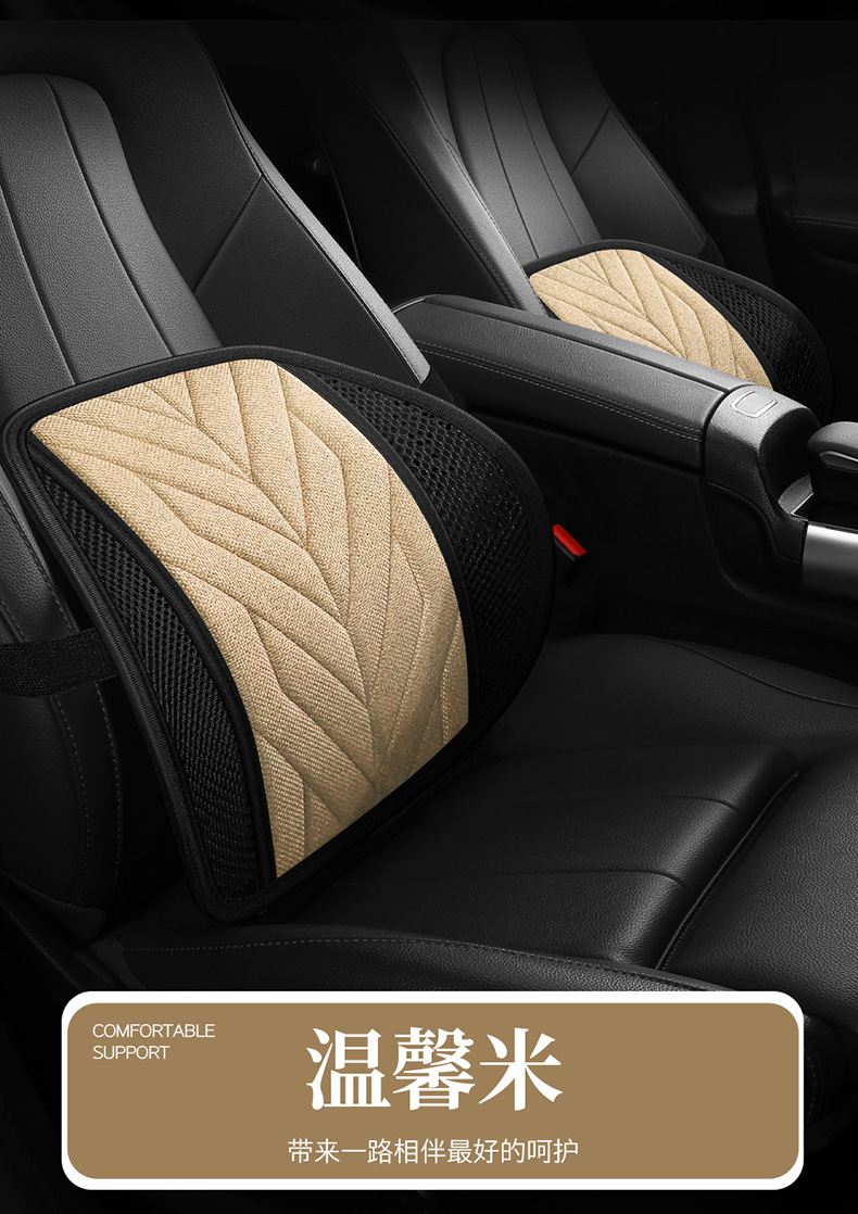 New car car waist bolster pillow driving waist support radian adjustable backrest office seat cushion