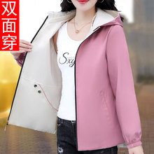 TEMU短外套女春秋款中年妈妈款秋装2025新款大码女装薄款女士夹克