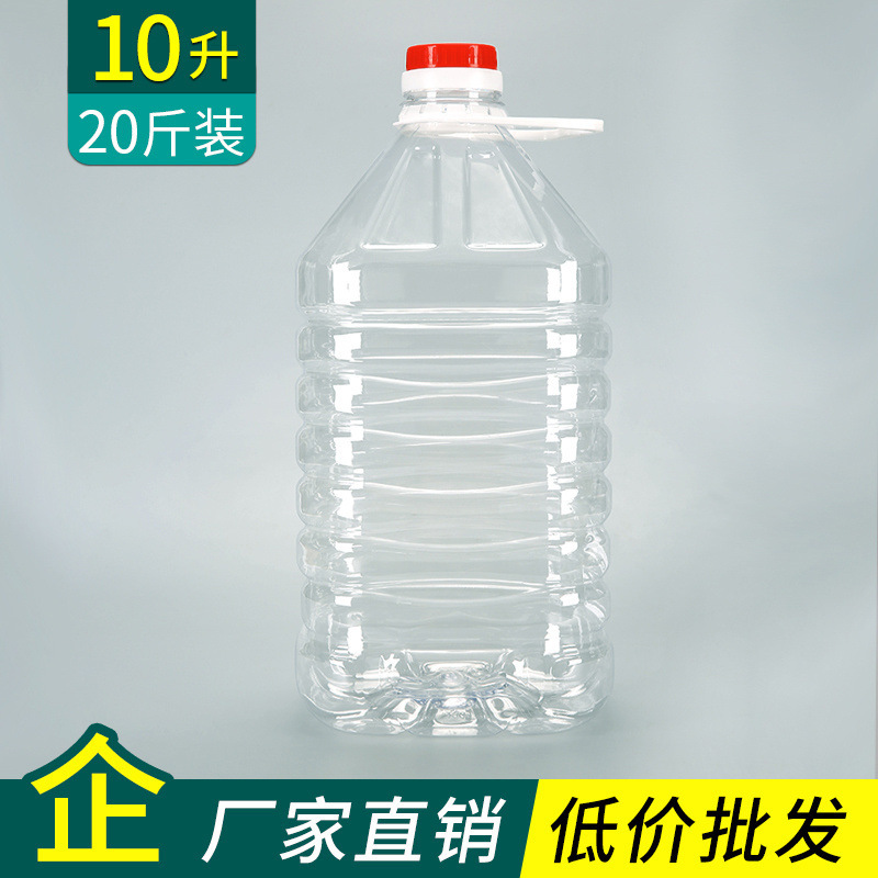 菜種油樽、菜種油樽、食品用油樽、空樽、食用油樽、家庭用ワイン瓶、厚手のワインボトル、プラスチック|undefined