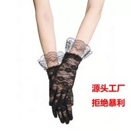 成人手套;婚庆手套;儿童手套