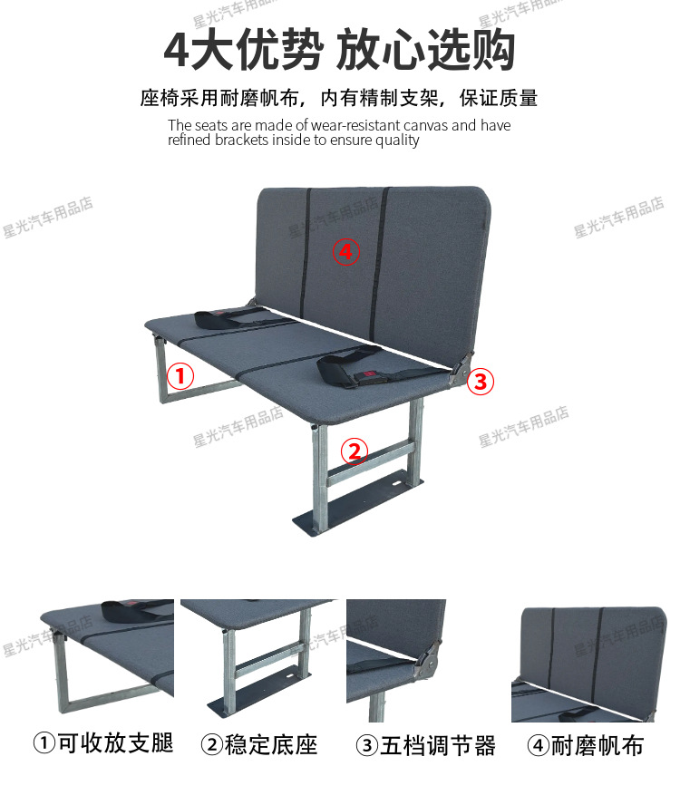 Van Rear Folding Seats, Large Folding Side-Mounted Seats, Dual/Three-Person Seats, Bed, Space-Saving