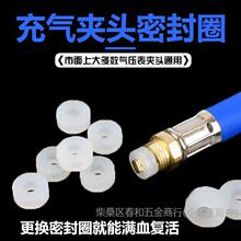 氣壓表充氣夾頭密封圈通用汽車輪胎測壓表氣管橡膠圈防漏氣壘德株