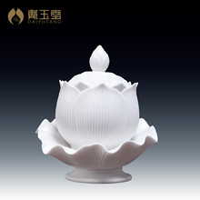 戴玉堂陶瓷莲花供杯供水观音圣水杯礼佛净水杯供佛白瓷财神贡杯佛
