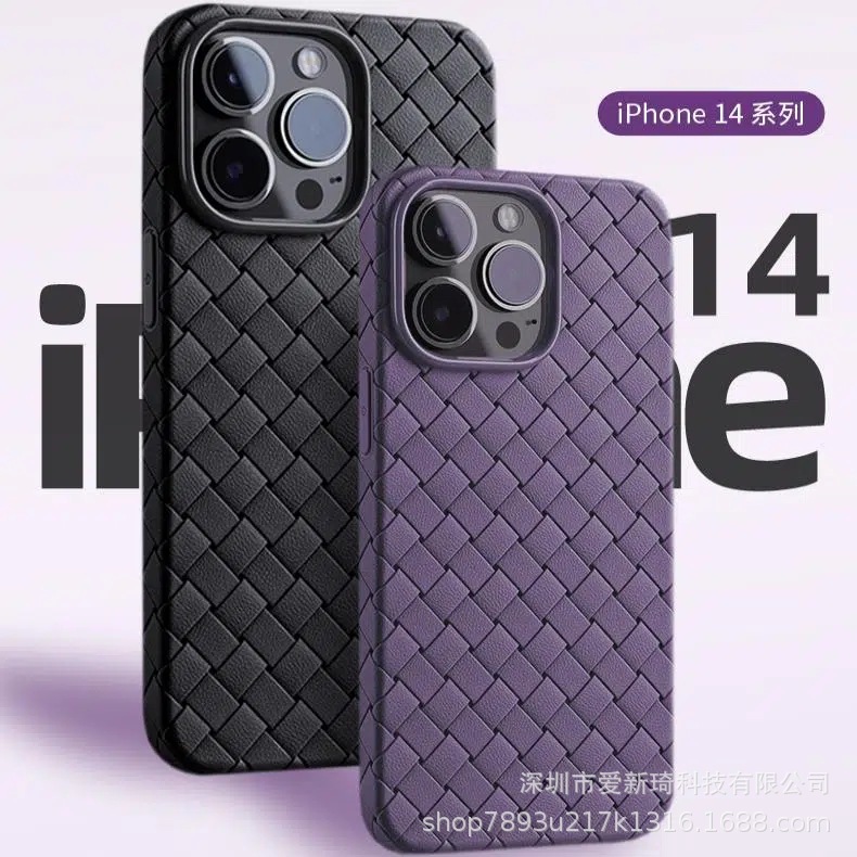 编织纹软壳适用苹果15Pro手机壳iPhone13Promax保护套14透气散热
