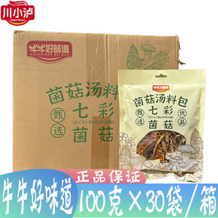 ��������߲ʾ������ϰ�100g*30����Ǿ��㹽�x�ݻ����aʳ�þ�