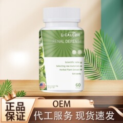 RENAL-DEFENSE 42g/ボトル 工場直販、承認可能、配送可能