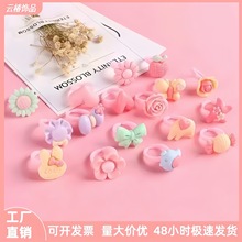 儿童戒指卡通可爱糖果色塑料指环幼儿园小朋友节日礼物小女孩玩具