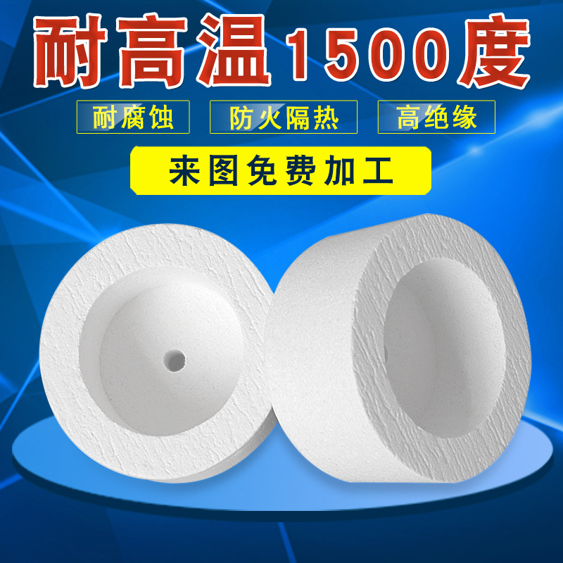 Aluminum alumina fiber heterogeneous heating insulation board…