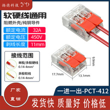 PCT-413 412 414 415 늾��B�������ٽӾ����� ܛӲ��ͨ�� �־��^