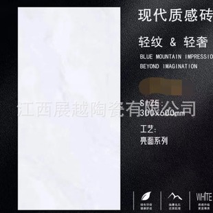 300*600ȫɴʯyu  Nl۷΃Ƞu y