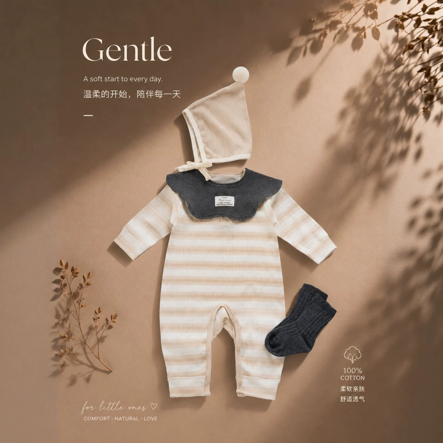 婴儿条纹连体衣春秋款小月龄宝宝保暖长袖外出服打底哈衣睡衣套装