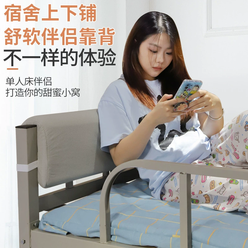 Общежитие прикроватная подушка для студентов колледжа двухъярусная спинка простая мойка односпальная кровать подушка для общежития