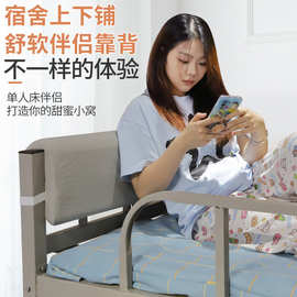 宿舍床头靠垫大学生上下铺靠背简约拆洗单人床靠枕宿舍神器加厚款