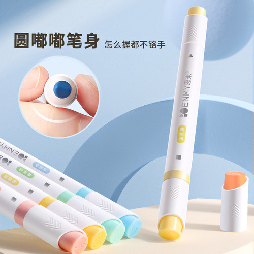 Enmi highlighter Morandi marker pen light color macaron double-ended marker silver light multi-color high-value pen