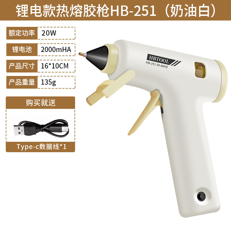 Wholesale wireless hot melt glue gun 20W small non plug manual electric glue gun 7mm lithium battery
